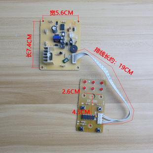 通用型光波炉电路板 万能板线路板 电陶炉电热炉光波炉主板电脑板