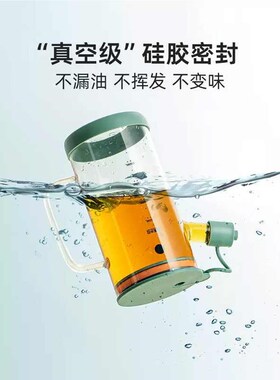 壸玻璃罐油壶厨房家用不挂油装防27510漏分油瓶大容量酱油醋壶调