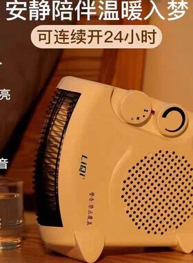 立奇FH-06A取暖器暖风机电暖风家用省电迷你浴室电暖器电热气器