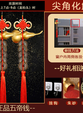 车内中国结平安车挂件五帝钱真品铜钱葫芦五帝钱挂件纯铜铜钱古币