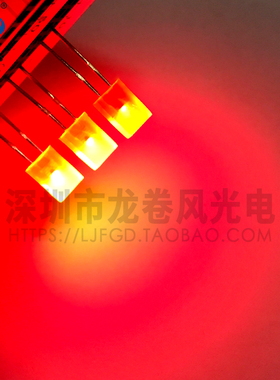 LED灯 257红灯 方型 2*5*7无边红发红 LED灯珠 高亮红光红色