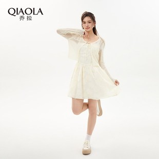 乔拉【花信风来】法式气质吊带连衣裙子女春夏季新款白色开衫套装