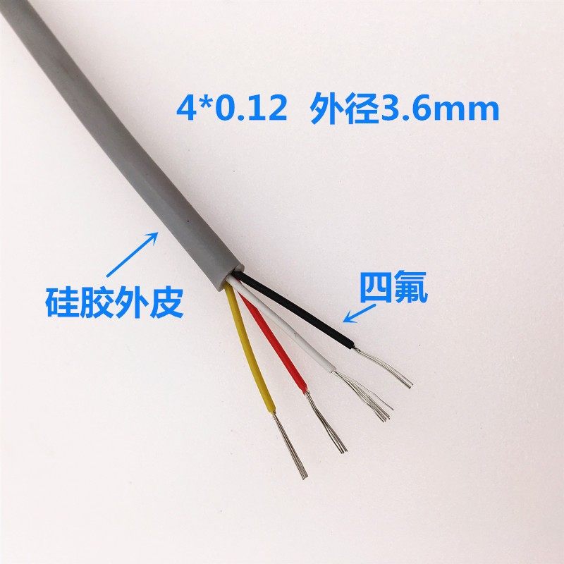 pt100温度传感线传感器信号线3芯高温护套线硅橡胶线软多芯可定做