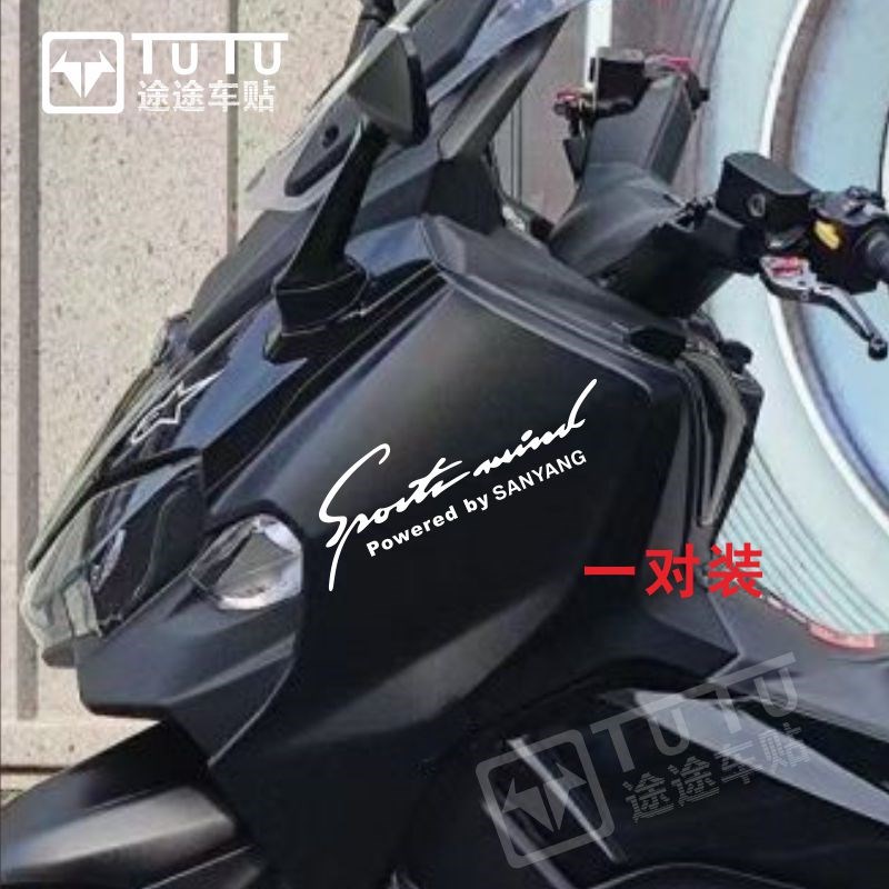 适用于 于三阳TL500 508贴纸创意车身贴纸花装饰机车拉花防水车贴