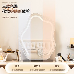 云朵化妆镜台式桌面带灯2025新款轻奢LED智能主卧梳妆台专用镜子