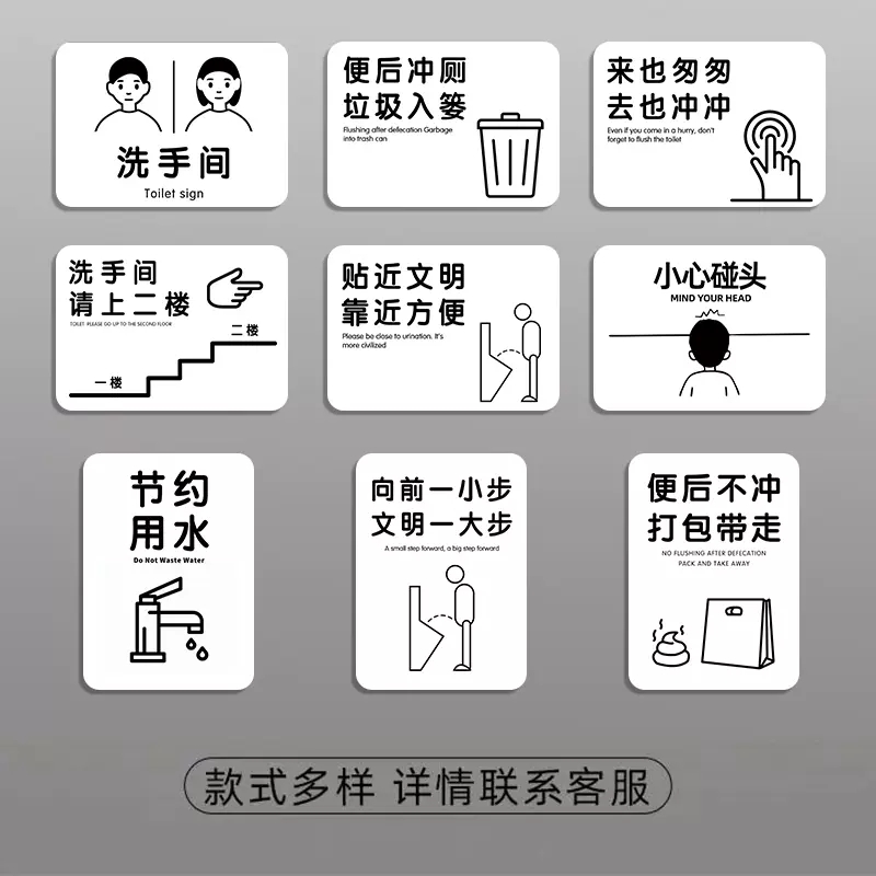 还价不卖告示牌谢绝还价提示牌墙贴纸服装店不议价牌子商场店铺明