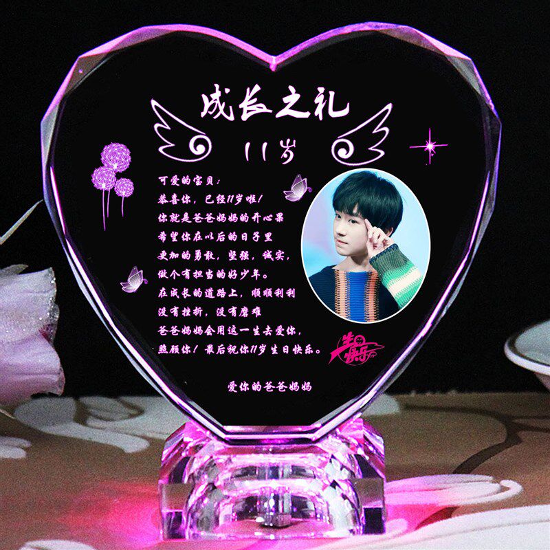 成长之礼送女儿孩子10岁生日礼物儿童女生14青春礼照片定制纪念品