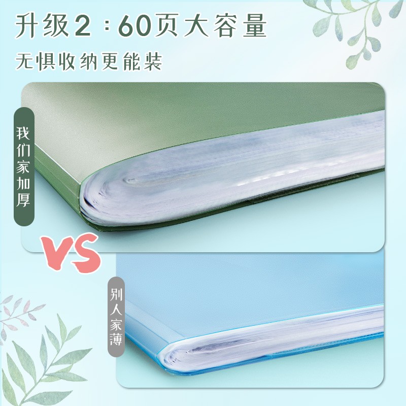 a3试卷夹收纳袋60页小学生试卷收纳整理神器初高中生放试卷夹子的