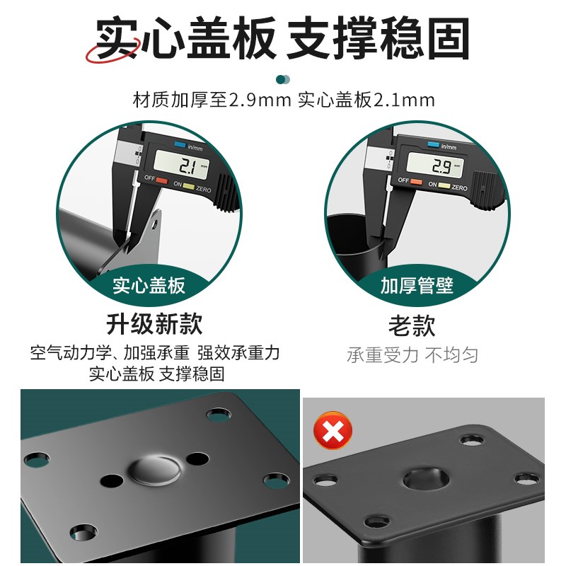 可调节支撑脚家具沙发脚茶几伸缩柜脚床腿桌腿电视柜支撑柱加增高图片