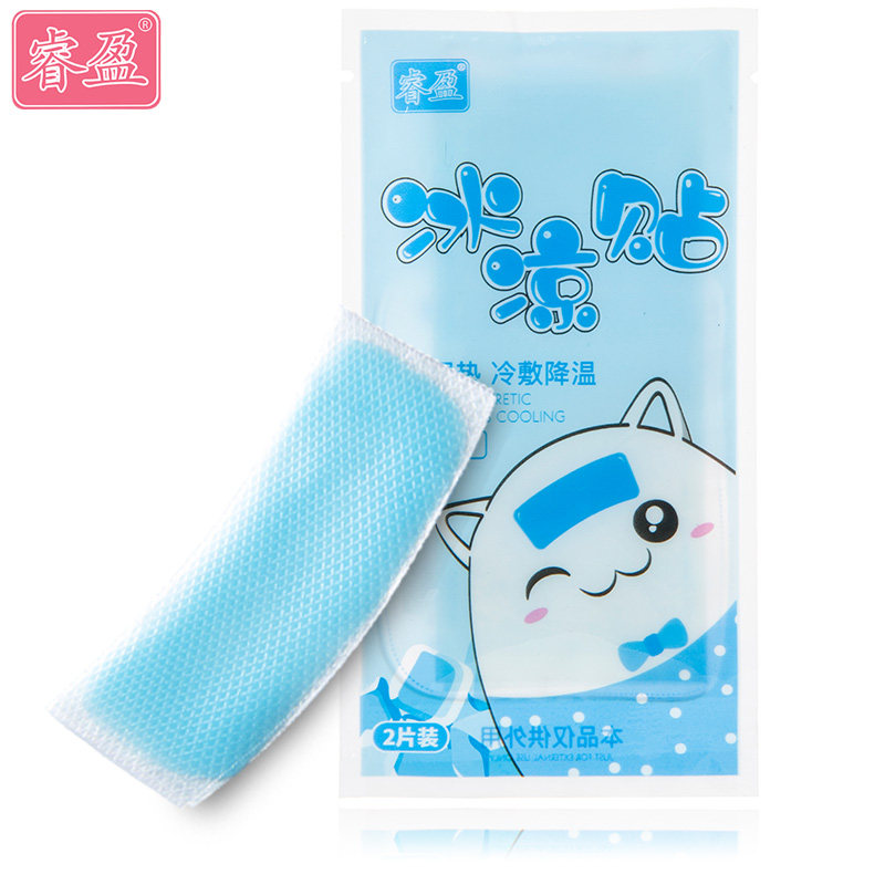 100片夏季冰凉贴降温神器冰贴解暑避暑降暑消暑学生成人清凉贴,居家日用,冰贴,淘宝优惠券,粉丝福利购,淘宝优惠卷