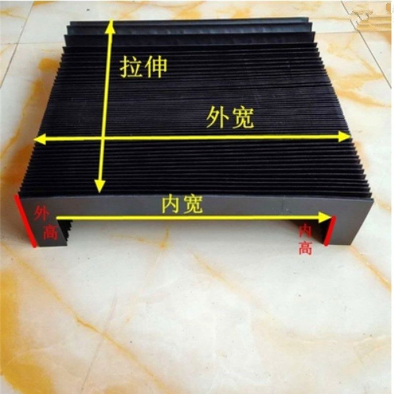 升降机机床导轨一字型阻燃迪能激光切割机伸缩式风琴防护罩防尘罩,标准件/零部件/工业耗材,防护罩/风琴罩,淘宝优惠券,粉丝福利购,淘宝优惠卷