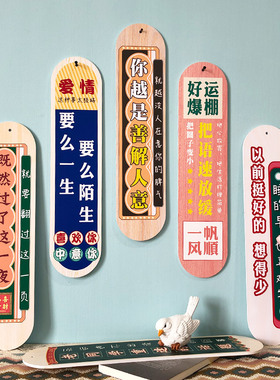 简约风PVC墙面挂件餐厅创意装饰挂牌酒馆墙面装饰配件