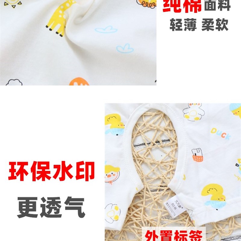 薄款纯棉婴儿开裆裤男宝宝短裤夏季女童5分裤外穿家居1幼儿开档裤