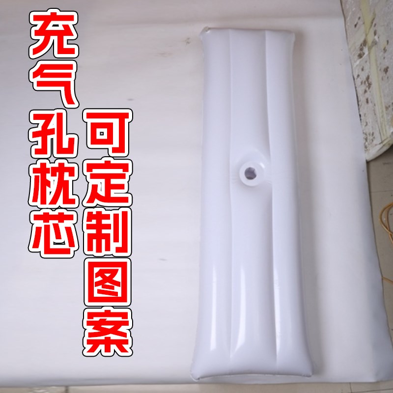 枕芯分腿等身抱枕游戏动漫二次元芯套开孔碧蓝档案鸣潮定制diy