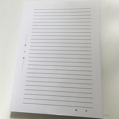 20本律师事务所用A4黑色单线文稿纸草稿纸a4加厚笔录稿纸信纸