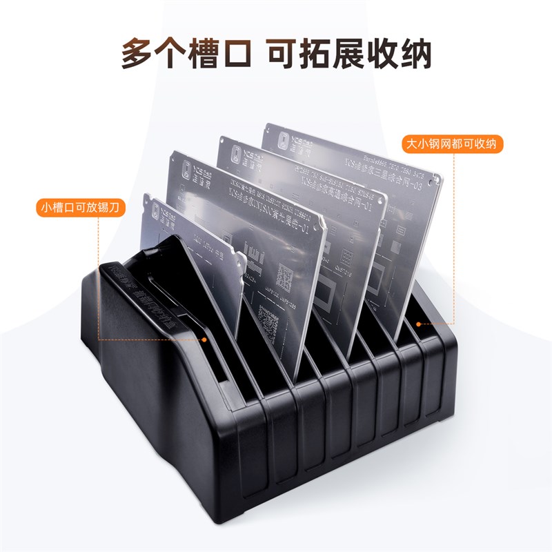 杨长顺维修家植锡网收纳盒  阿毛钢网收纳盒  分类收纳 种类分明