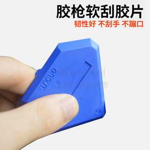 打玻璃胶修边器收边抹平神器美缝去除工具刮胶压清除刮清理铲胶