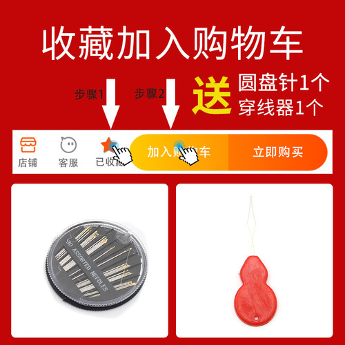 盒装家用402缝纫线DIY手工缝衣线小卷黑白线针线套装涤纶线补衣服