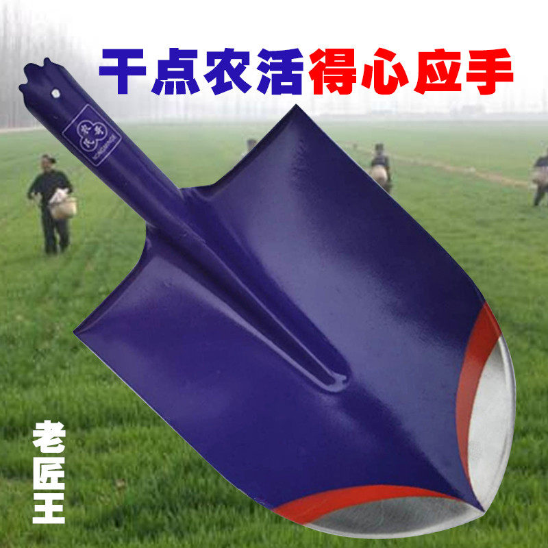 特快铁锹全钢铁锨头锰钢铲钢锹户外铁铲子尖头锹农用大号圆头尖锹,农机/农具/农膜,锹,淘宝优惠券,粉丝福利购,淘宝优惠卷