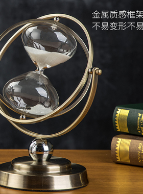 地球仪时间沙漏计时器摆件创意个性生日礼物客厅办公桌家居装饰品