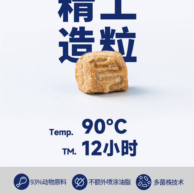 果儿家毛球殿下烘焙猫粮无谷全价全阶段幼猫成猫粮发腮营养增肥