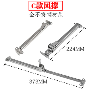 老式铝合金平开窗风撑塑钢窗户不锈钢限位器玻璃木窗户防风吹撑杆