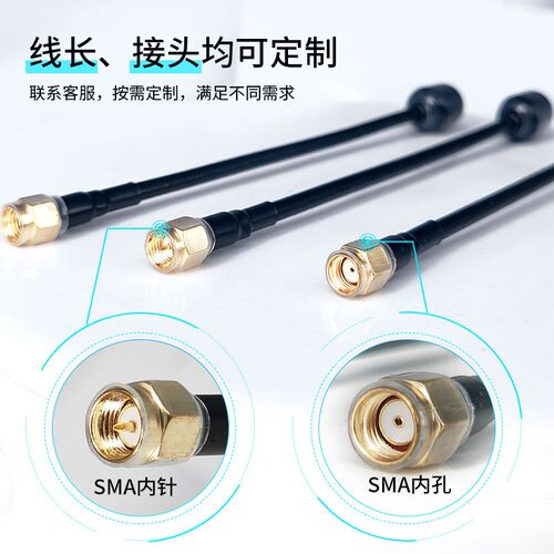 晟达无人机图传天线5.8G全向o4o3远航遥控增程穿越竞速左右旋通用