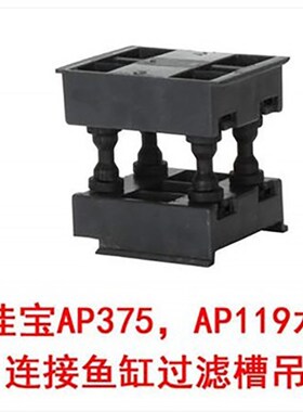 JEBO佳宝AP119B/R119M潜水泵三合一过滤器 静音增氧抽水泵过滤泵