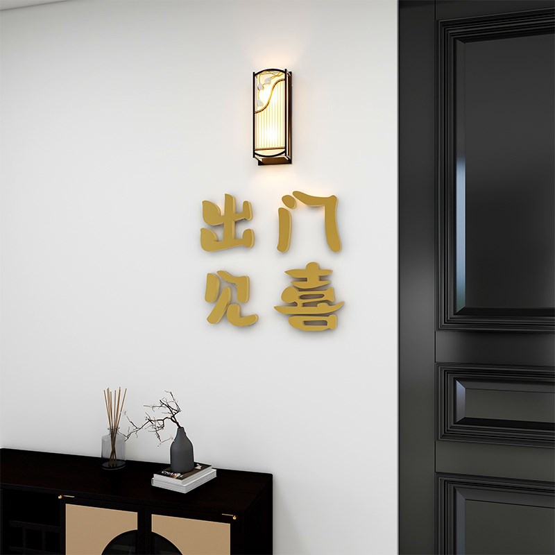 出门见喜入户门里面美化装饰墙贴立体进门口新年春节氛围感喜庆字