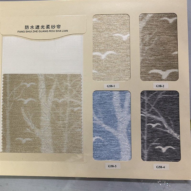 桦树白鸽遮光窗帘客厅卧室定制成品办公室配色轨道柔纱帘百叶卷帘,居家布艺,卷帘,淘宝优惠券,粉丝福利购,淘宝优惠卷