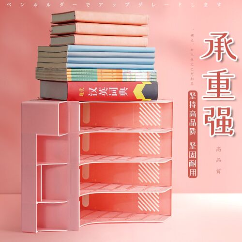 儿童书立架桌面文件架收纳盒层文件框办公A4资料架学习书架置物架