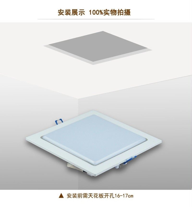 适用老式厨房灯20X20 17X17卫生间筒灯led嵌入式平板孔灯商场方形,家装灯饰光源,嵌入式射灯,淘宝优惠券,粉丝福利购,淘宝优惠卷