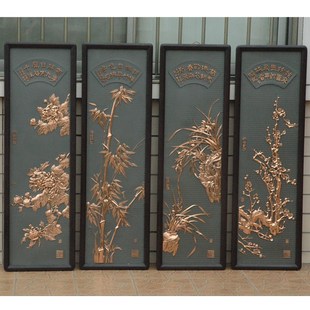 紫铜浮雕梅兰竹菊四条屏茶室茶馆装饰画乔迁开业高档礼品实用大气