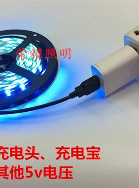 led灯带5v冰蓝色2835浅湖蓝天空蓝led海蓝色USB装饰礼盒5V软灯条