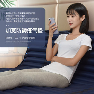 气垫床老人防褥疮卧床病人压疮瘫痪翻身加宽气床垫单人护理气褥子