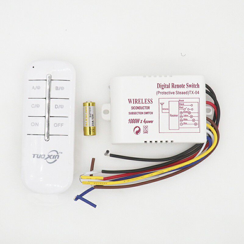 数码分段开关控制器220V二路三段led灯具吸顶灯吊灯器带遥控电源