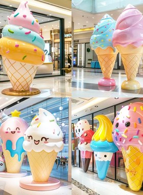 网红卡通门头壁挂装饰奶茶店咖啡厅商场服装店背景墙打卡拍照摆件