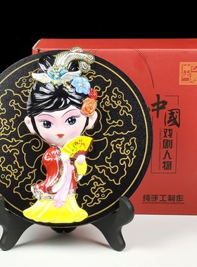 京剧脸谱娃娃摆件家居酒柜装饰商务会议中国特随手礼品送老外礼物