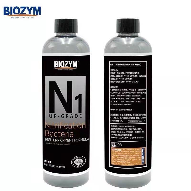 百因美硝化细菌水族消化细菌液体净水剂硝化菌鱼缸虾缸草缸硝化菌,宠物/宠物食品及用品,硝化细菌,淘宝优惠券,粉丝福利购,淘宝优惠卷