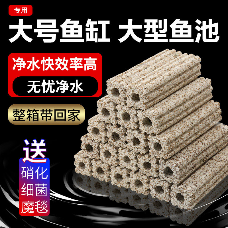 硝化细菌屋整箱方块纳米大号鱼缸大型鱼池专用过滤材料细菌屋滤材