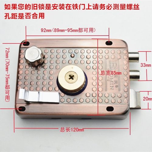 保民9219A6型 十字钥匙外装门防盗门锁 老式木门房门锁 铁门边锁