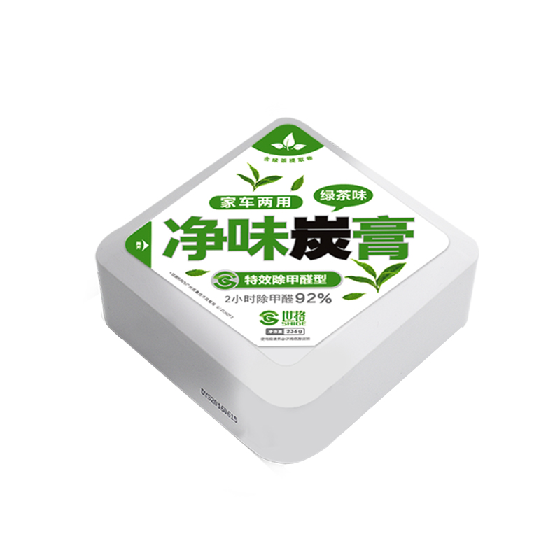 世格新车除甲醛除异味活性炭包汽车用除味剂车内除臭去异味竹碳包