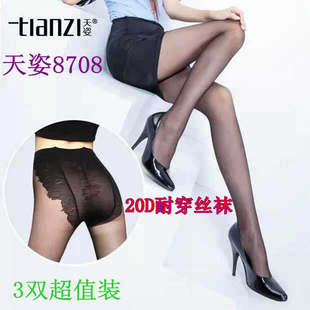 3双天姿8倍耐穿春夏黑肉薄丝袜蝴蝶加裆性感防勾九分黑丝天资8708