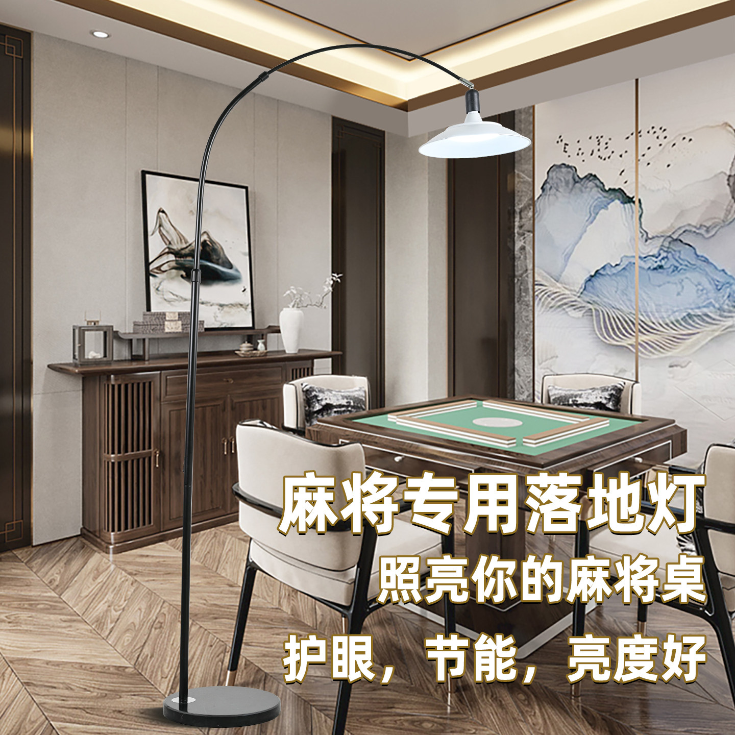 超亮打麻将专用落地灯家用麻将室图片