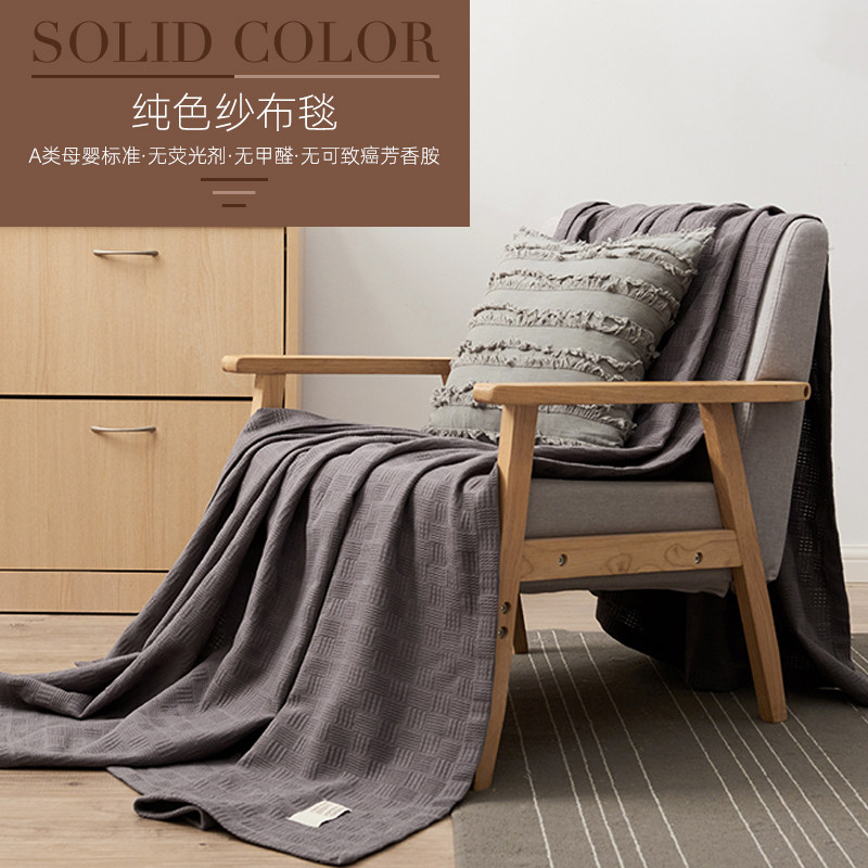 夏季薄款毛巾被纯棉纱布盖毯空调夏凉被子午休婴儿童抱被单人毯子,床上用品,休闲毯/毛毯/绒毯,淘宝优惠券,粉丝福利购,淘宝优惠卷