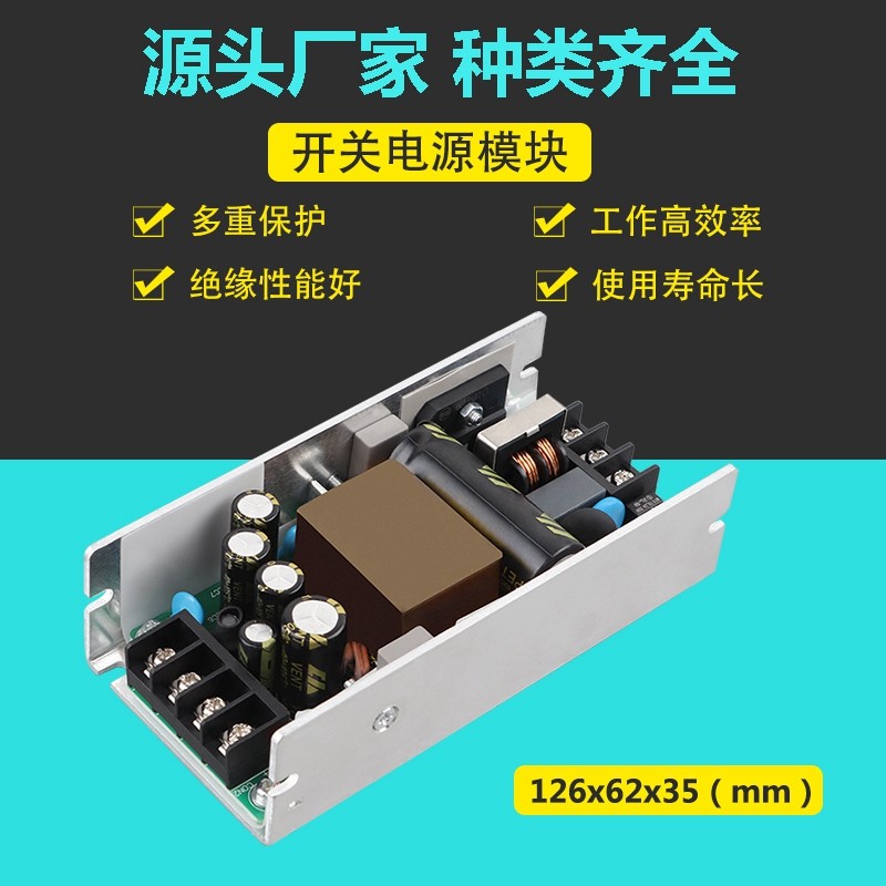12V16A开关电源板模块200W大功率工控设备电源舞台灯光电源12V,电子元器件市场,电源,淘宝优惠券,粉丝福利购,淘宝优惠卷