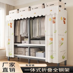 卧室家用简易折叠免安装 衣柜加粗加厚全钢架25cm耐用结实收纳组装