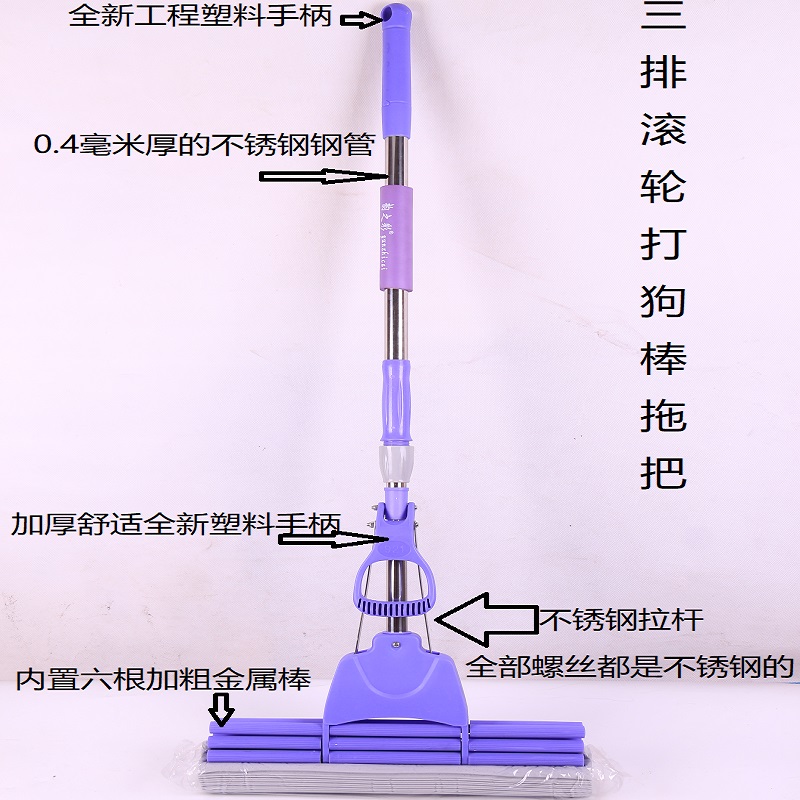 家用加长加厚伸缩不锈钢杆一体杆无接头海绵拖把