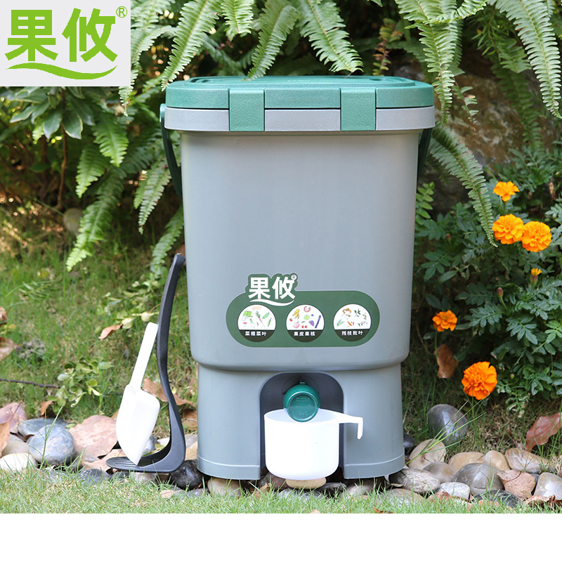 果攸15L厨余堆肥桶 室内家用EM菌糠发酵桶垃圾分类波卡西积肥桶