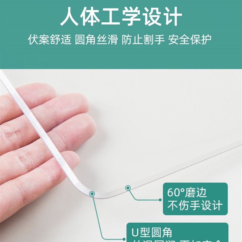 透明餐桌垫软玻璃pvc桌布防水防油免洗防烫茶几胶垫塑料书桌学生,居家布艺,桌布,淘宝优惠券,粉丝福利购,淘宝优惠卷